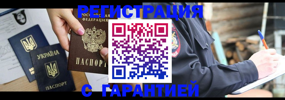 где прописаться в Онеге