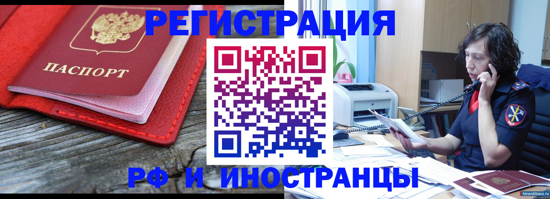 регистрация для школы в Онеге